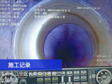 密云非开挖修复技术被誉为城市地下管网的“微创手术”